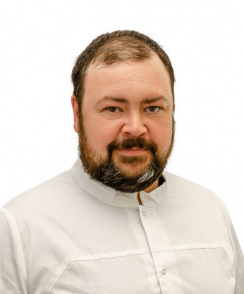 Ерофеев Александр Сергеевич ортопед