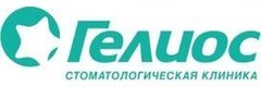 Стоматология Гелиос на 2-ой Садовой