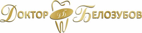 Центр Имплантации Доктора Белозубова на Оржевского 7